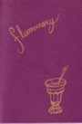 Flummery 10th Anniversary Edition by Jeff Sharp